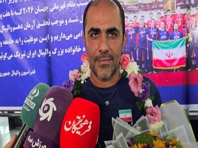 صادقیانی: تلاش دو ساله ما جواب داد | آخرین خبر