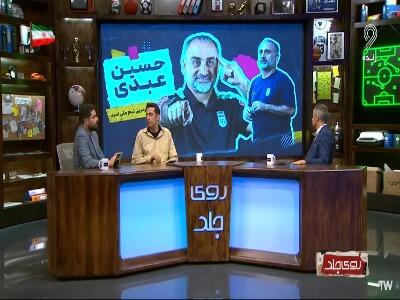 چی شد پرسپولیس به تیم ملی امید بازیکن داد؟ | آخرین خبر