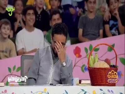منو ببخش حسنین | آخرین خبر