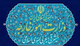 بیانیۀ وزارت خارجه دربارۀ حملۀ شب گذشتۀ آمریکا به لارک و پاسخ دفاعی ایران | آخرین خبر