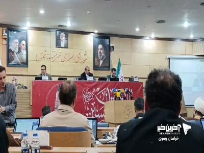  رئیس جدید شورای شهر مشهد:  اجازه نمی‌دهیم این شورا منحل شود | آخرین خبر