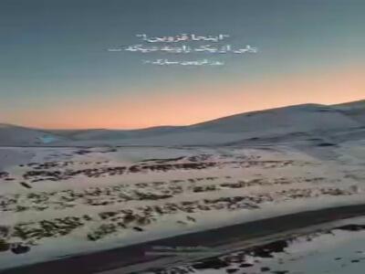  روز قزوین؛ یادآوری 9 هزارسال اصالت و دیرپایی | آخرین خبر