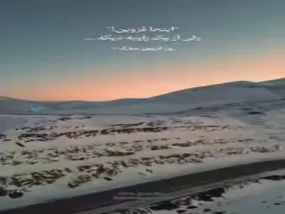 روز قزوین؛ یادآوری 9 هزارسال اصالت و دیرپایی | آخرین خبر