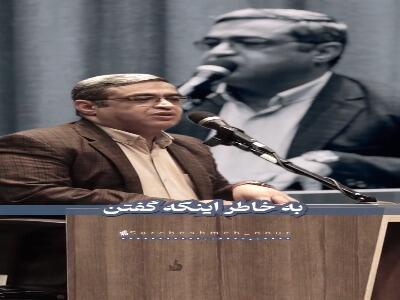  انتخاب همسر نباید فقط براساس زیبایی باشد | آخرین خبر