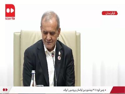دعوت رسمی پزشکیان از رئیسجمهور قرقیزستان برای سفر به کشورمان | آخرین خبر