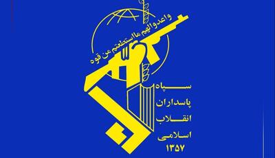 سپاه: تجاوز دشمن تروریست در جزیره لارک همراه با تنبیه متجاوز پاسخ داده خواهد شد | آخرین خبر