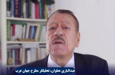 شاهمهره ایران برای تغییر موازنه قدرت در منطقه از زبان عطوان | آخرین خبر