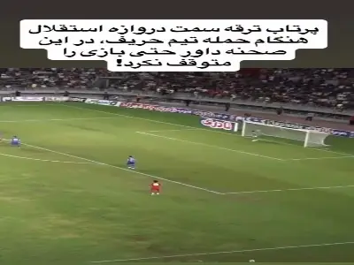 استوری پژمان ماندگاری: پرتاب ترقه سمت دروازه استقلال هنگام حمله حریف | آخرین خبر