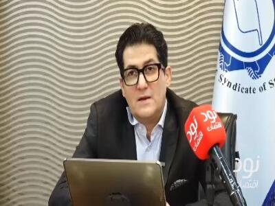  مقام صنفی: نرخ تابلوی بورس یک دروغ مصلحتی است؛ مواد اولیه به آن قیمت به دست نمی‌رسد | آخرین خبر