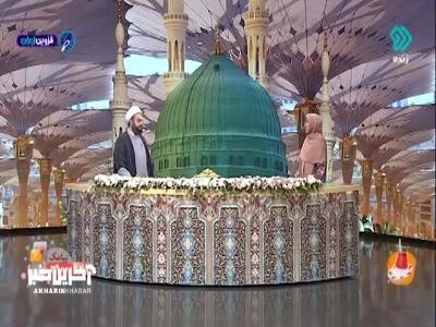  شخصیت پیامبر اکرم (ص) متناقض نما است | آخرین خبر