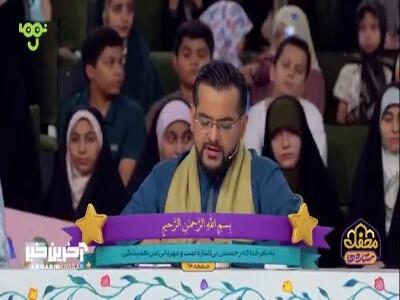  خواهرای اعجوبه | آخرین خبر