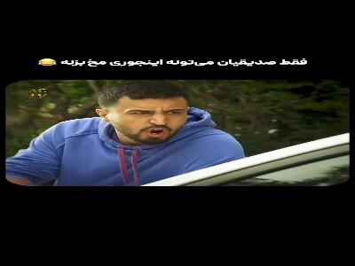 سکانسی جذاب از سریال «پوست شیر» | آخرین خبر
