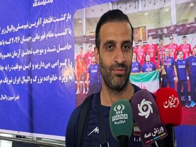  ناییجی: آمادگی کامل قهرمانی را داشتیم | آخرین خبر
