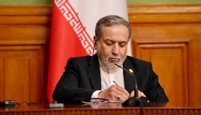 عراقچی: کشورهای عضو شانگهای باید مواضع متحدی در برابر تحولات منطقه داشته باشند | آخرین خبر