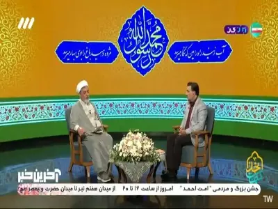  من اجابت دعای جدّم ابراهیم هستم! | آخرین خبر