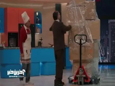  عمو رشید هرچی تخم مرغ بود رو شکوند! | آخرین خبر