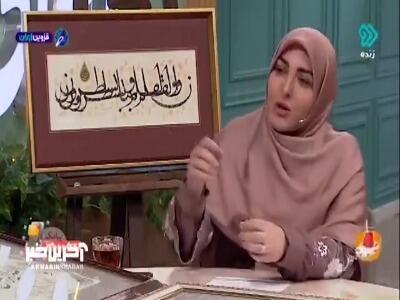  چالش‌های نوشتن خط نسخ | آخرین خبر