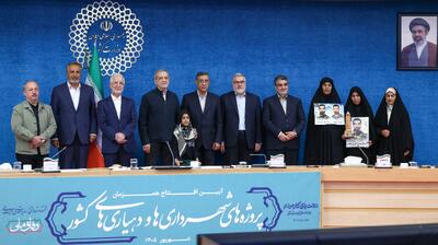 پزشکیان: با همه توان برای عزت،سربلندی و پیشرفت کشور تلاش می کنیم
