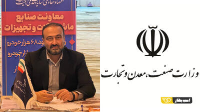 مخالفت وزارت صمت و دفتر صنایع خودرو با افزایش تعرفه واردات