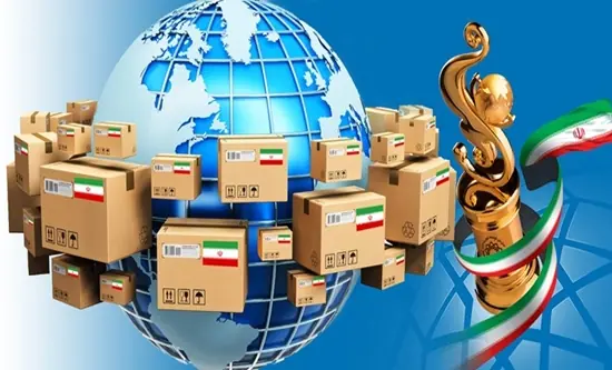 فرآیند انتخاب صادرکنندگان نمونه سال ۱۴۰۵ آغاز شد