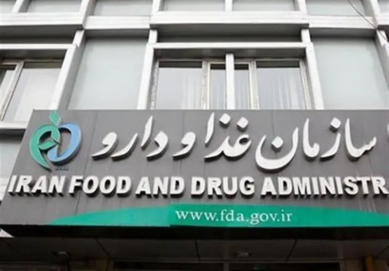دستور جمعآوری فوری یک محصول درمانی