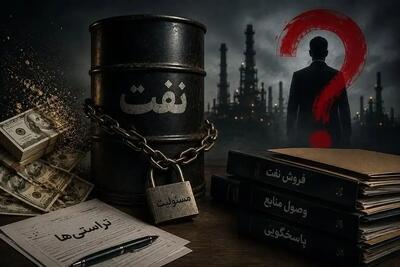  روزنامه جمهوری اسلامی: چرا نام تراستی با غارت 70 هزار میلیارد تومان اعلام نمی شود؟