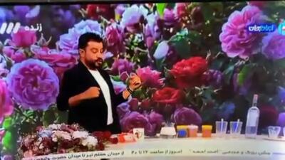  رقص نامحسوس مجری شبکه ۳ روی آنتن