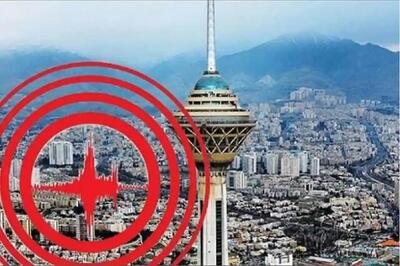  زلزله در تهران