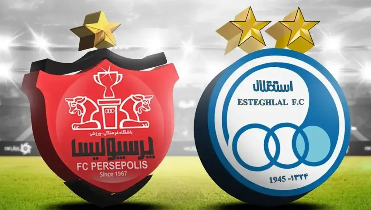 ظرفیت هواداران استقلال و پرسپولیس در دربی اصفهان مشخص شد