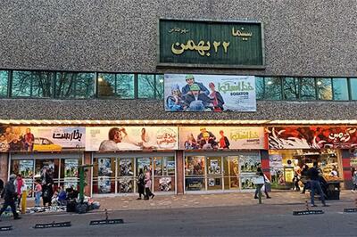 سینمای ۶۰ ساله رشت تعطیل شد