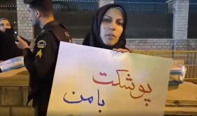 یک زن پوشک فرزند مشاور قالیباف را تقبل کرد