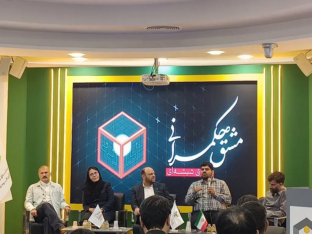 مرکز نوآوری مجلس بهدنبال تقویت حکمرانی فناوری در اینوتکس ۲۰۲۶
