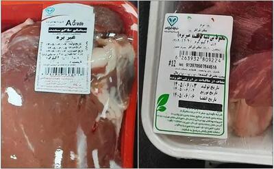 گوشت کشتارگاههای رسمی از نظر بهداشتی کاملاً سالم است