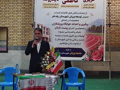  دیناروند: ورزش لرستان باید از مرحله ساخت پروژه به مرحله بهره‌وری و قهرمان‌پروری برسد