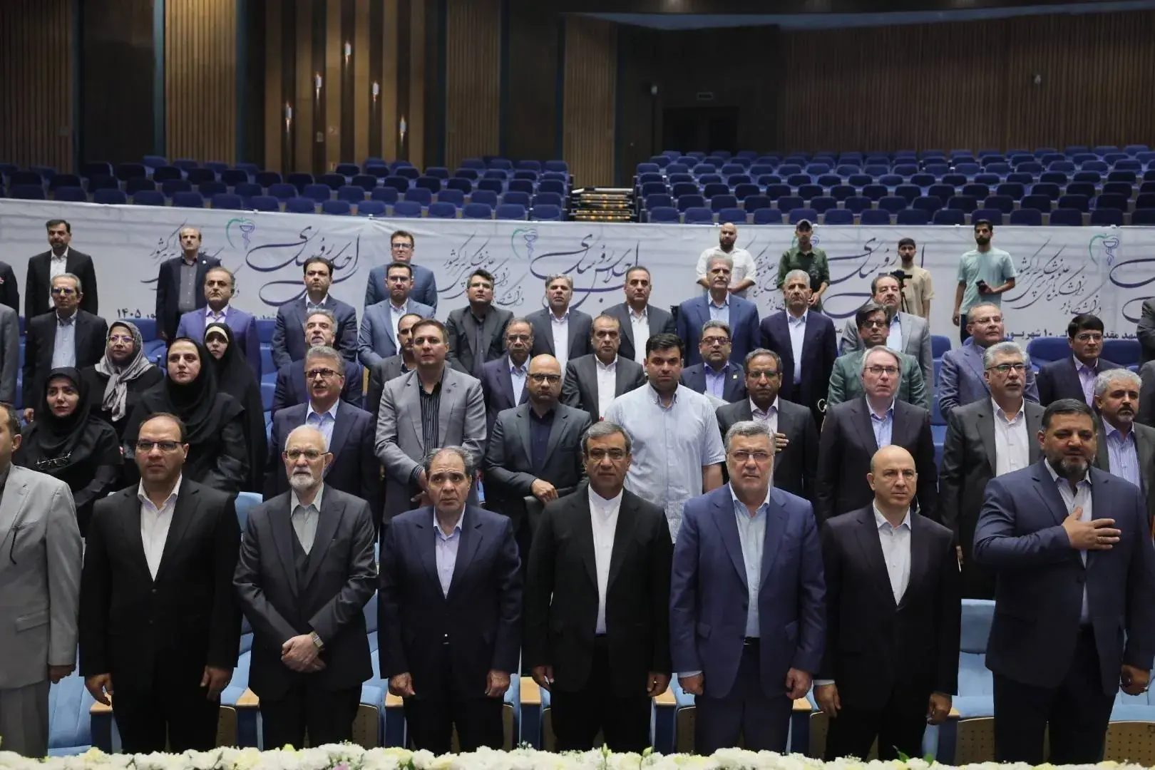  اجلاس رؤسای دانشگاه‌های علوم پزشکی سراسر کشور آغاز شد