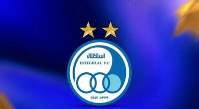  شکایت باشگاه استقلال از پیشکسوت پرسپولیسی
