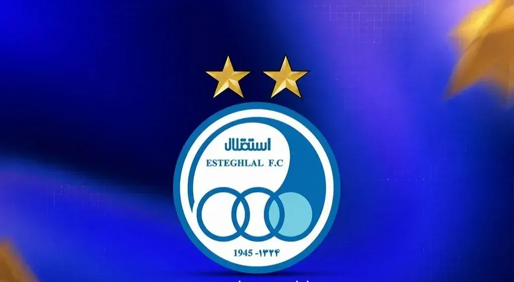 شکایت باشگاه استقلال از پیشکسوت پرسپولیسی
