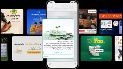  تعرفه تبلیغات در بله (آپدیت شهریور 1405)