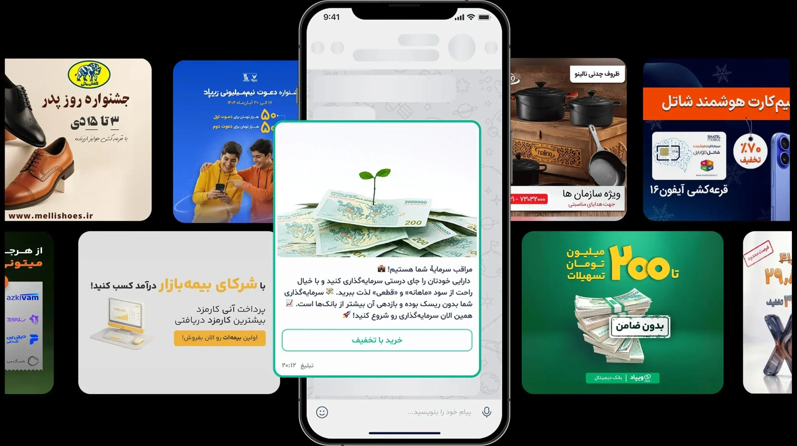 تعرفه تبلیغات در بله (آپدیت شهریور 1405)