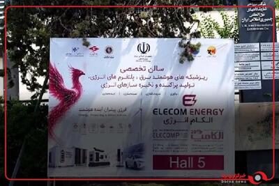  حضور وزیر ارتباطات عراق، فراتر از دیدار دیپلماتیک