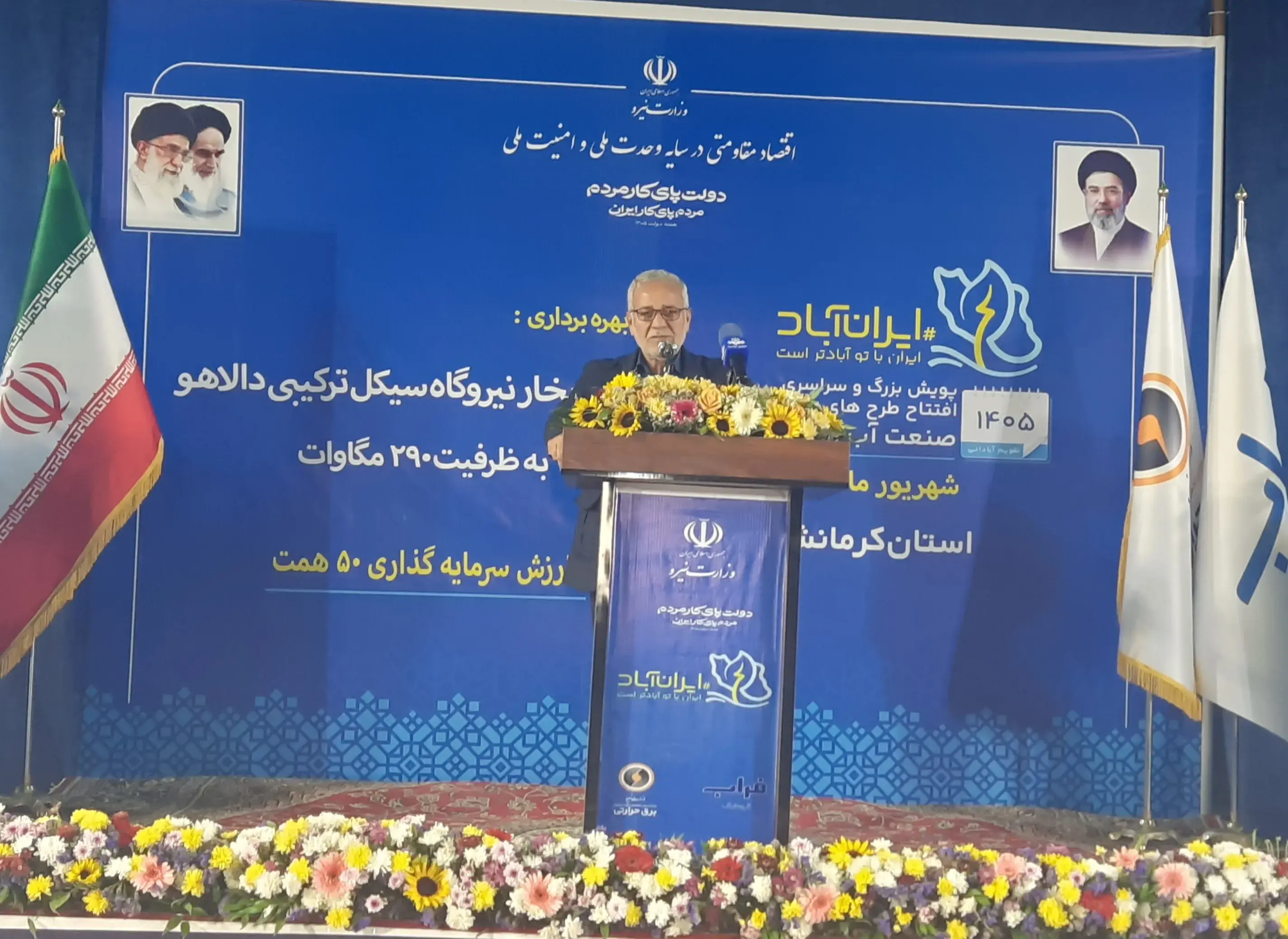 ظرفیت بخش خصوصی پشتوانه اجرای پروژههای بزرگ زیرساختی کشور است