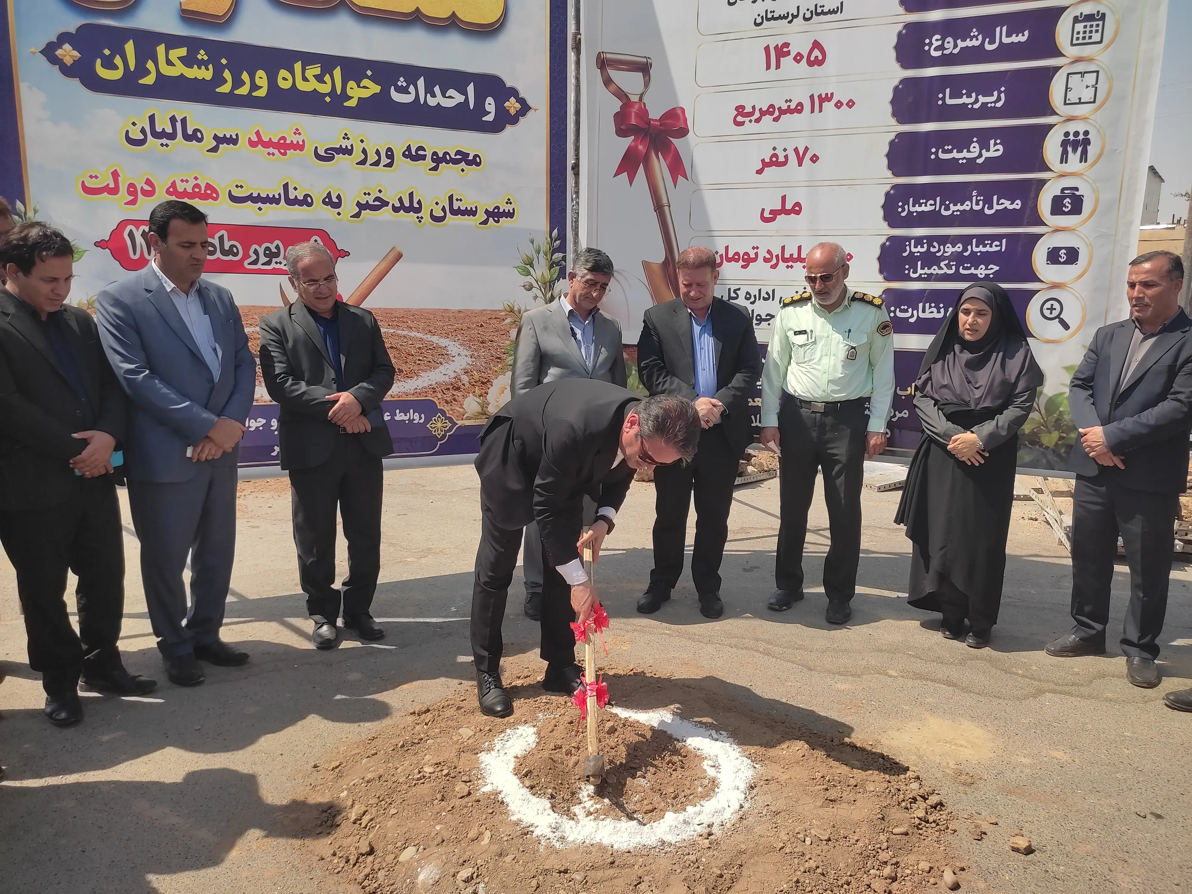 اجرای ۸۱ پروژه زیرساختی ورزشی در لرستان