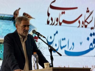 ظرفیت موقوفات باید در مسیر توسعه و حل مسائل اقتصادی قزوین به کار گرفته شود