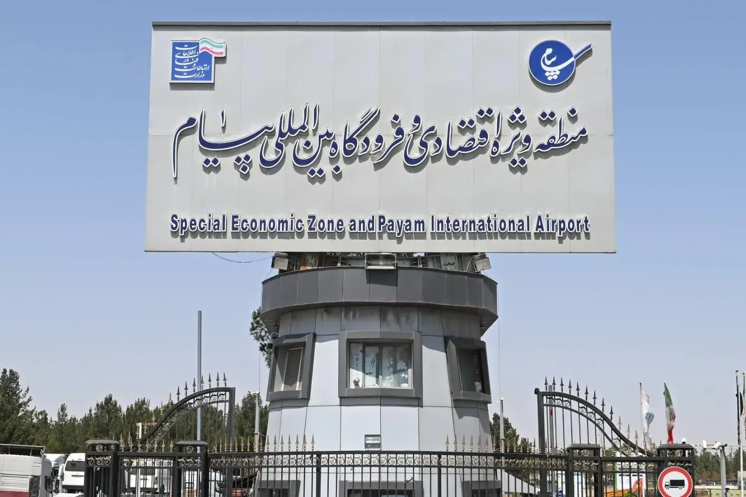  ظرفیت تولید برق به ۱۰۵ مگاوات رسید؛ گمرک تخصصی فاوا در راه