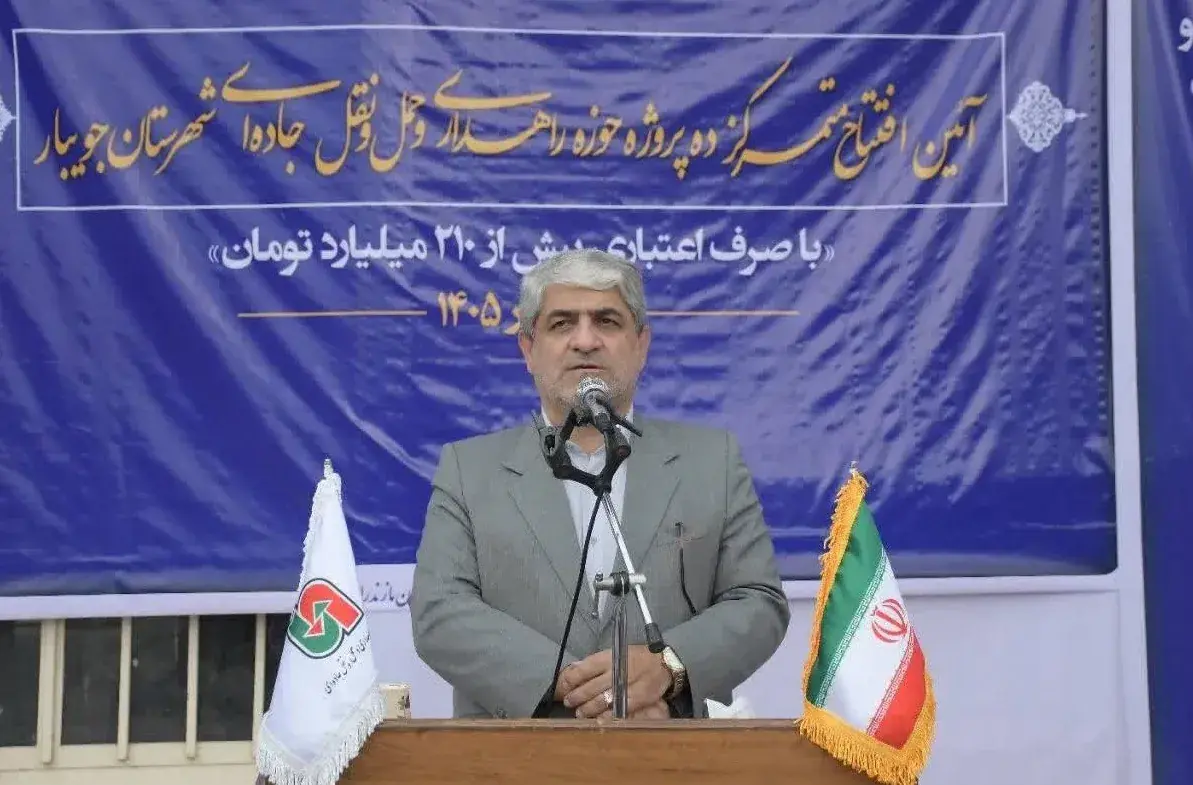  دادبود: توسعه راه‌های روستایی، سرمایه‌گذاری برای ایمنی و رونق اقتصادی جویبار است