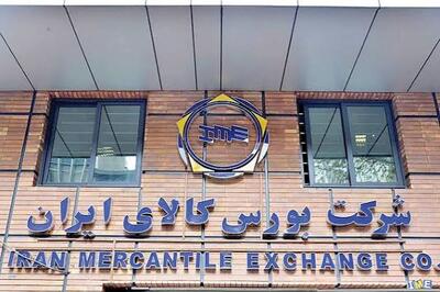  زیرساخت‌های فنی و مقرراتی کدهای معاملاتی PRX در بورس کالا فراهم شد