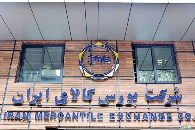 زیرساختهای فنی و مقرراتی کدهای معاملاتی PRX در بورس کالا فراهم شد
