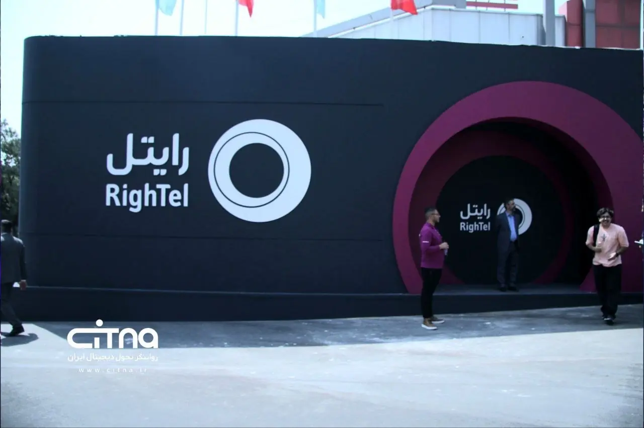  گزارش تصویری سیتنا از حضور رایتل در بیست‌ونهمین نمایشگاه الکامپ