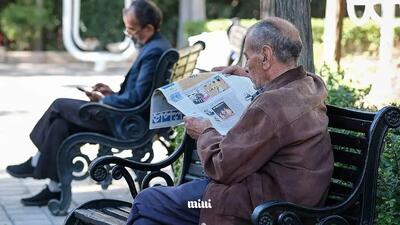 واریز معوقات حقوق فروردین بازنشستگان از امشب
