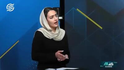  افشاگری‌ها علیه یک تراستی در بازار ارز +فیلم